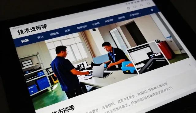 商业空间中使用技术支持等的优势分析